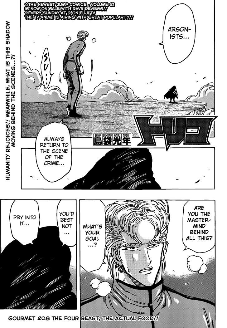 Toriko - Chapter 208 : The Four Beast, The Actual Food!!