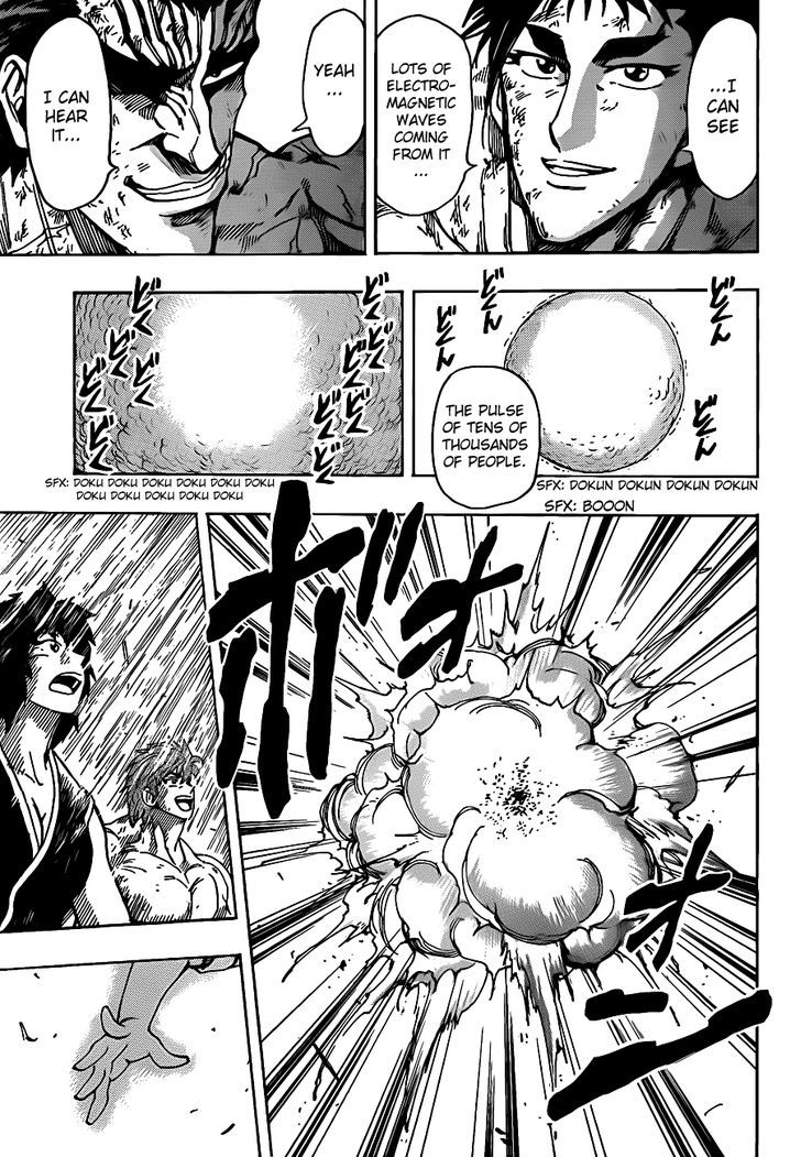 Toriko - Chapter 208 : The Four Beast, The Actual Food!!