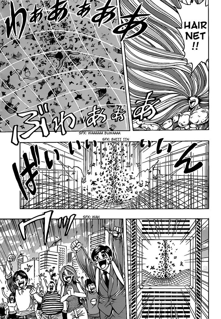 Toriko - Chapter 208 : The Four Beast, The Actual Food!!