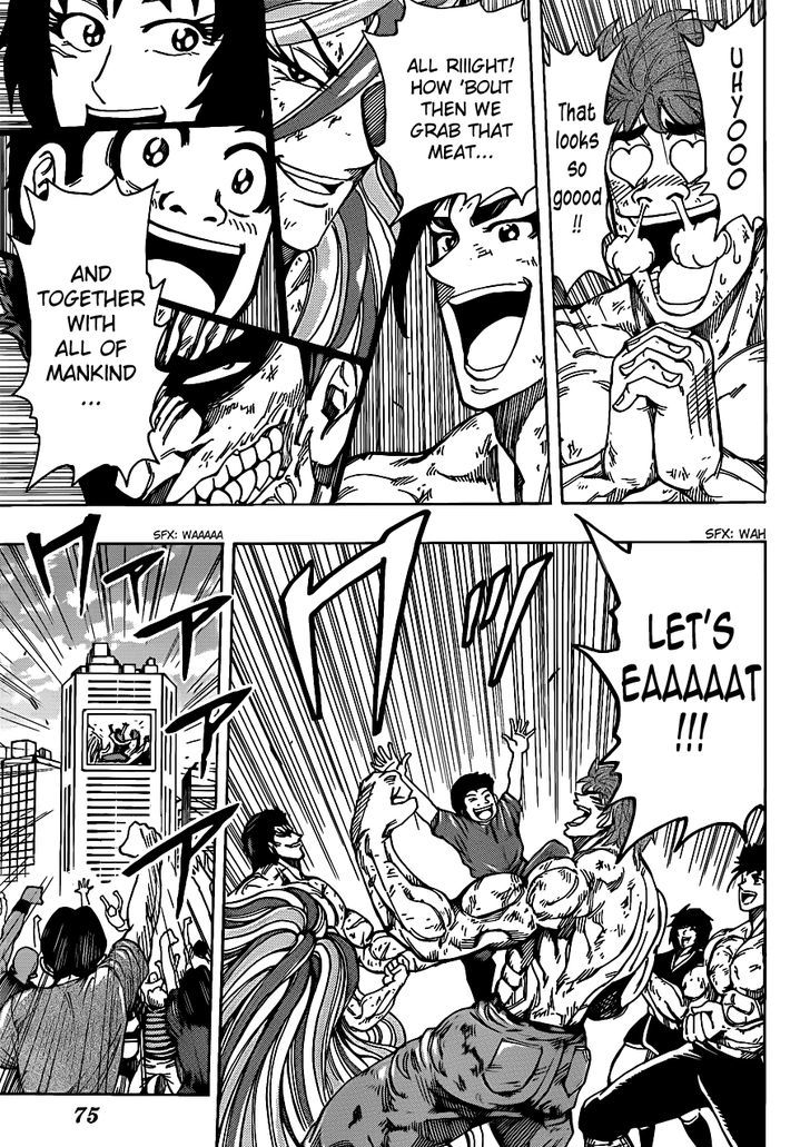 Toriko - Chapter 208 : The Four Beast, The Actual Food!!