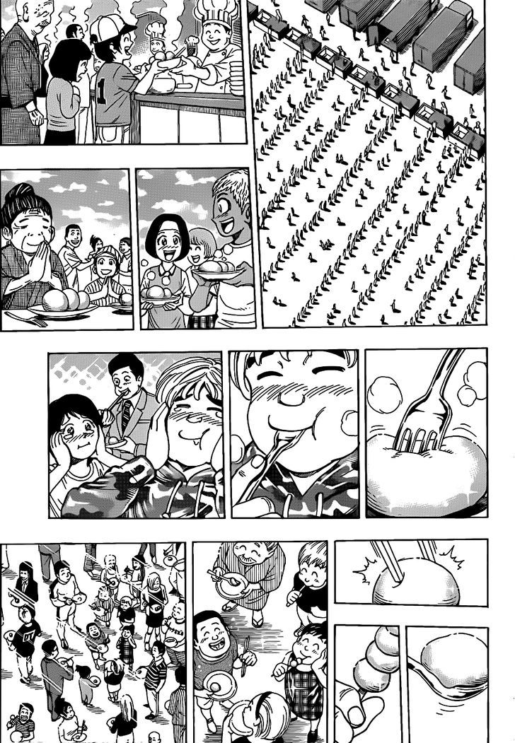 Toriko - Chapter 208 : The Four Beast, The Actual Food!!