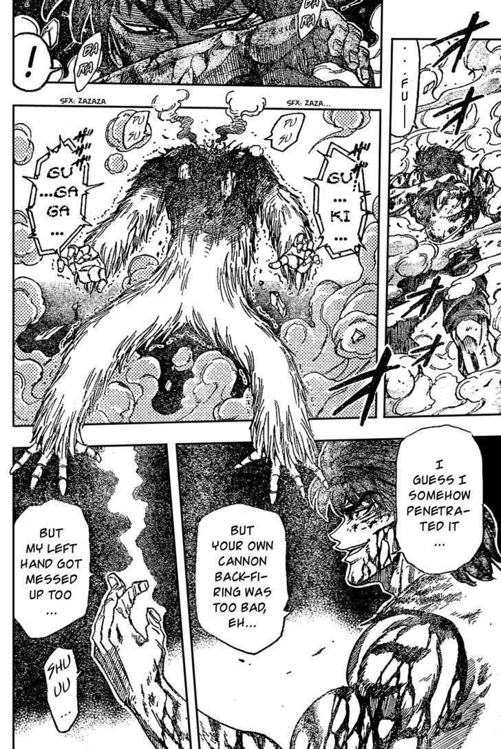 Toriko - Chapter 28 : You Are...