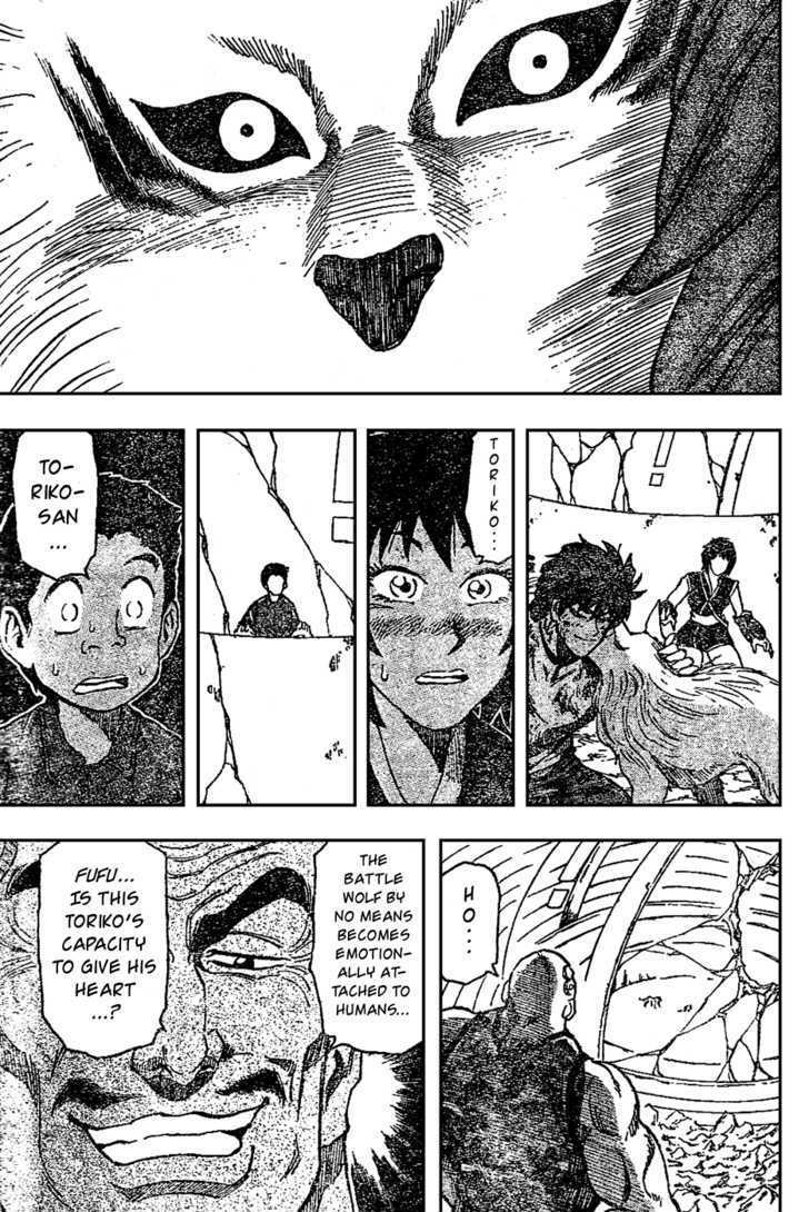 Toriko - Chapter 28 : You Are...