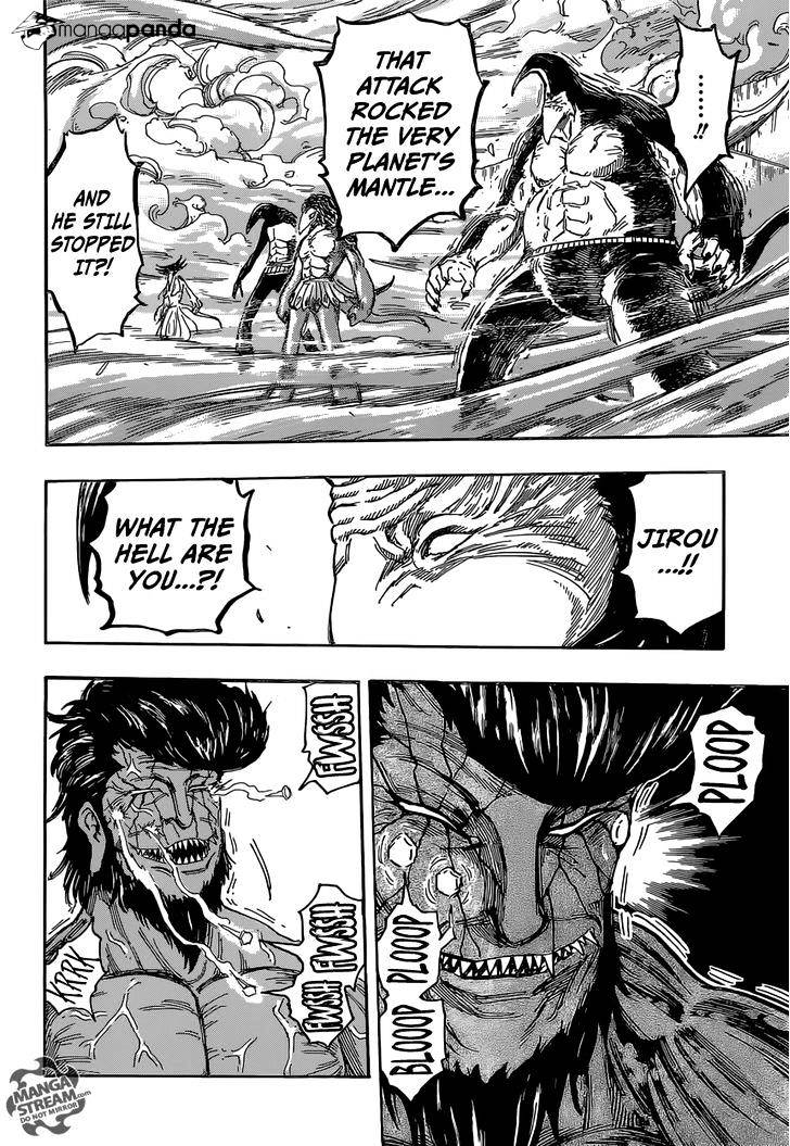 Toriko - Chapter 365 : Wolf Cub!!