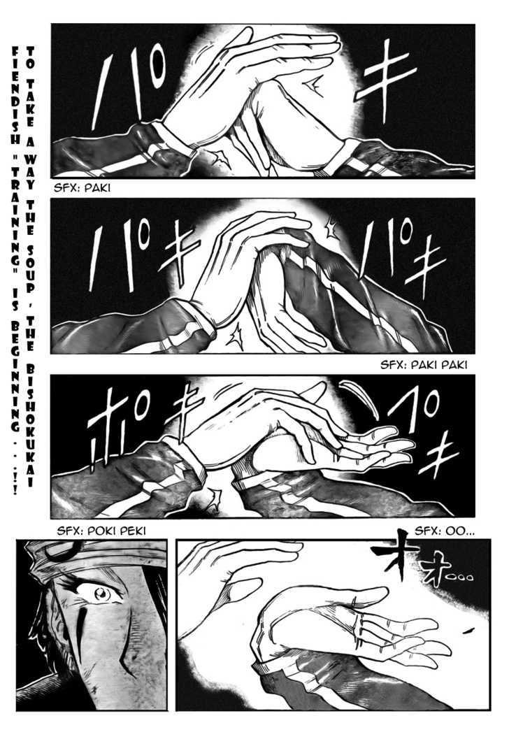 Toriko - Chapter 79 : "Lodge"!!