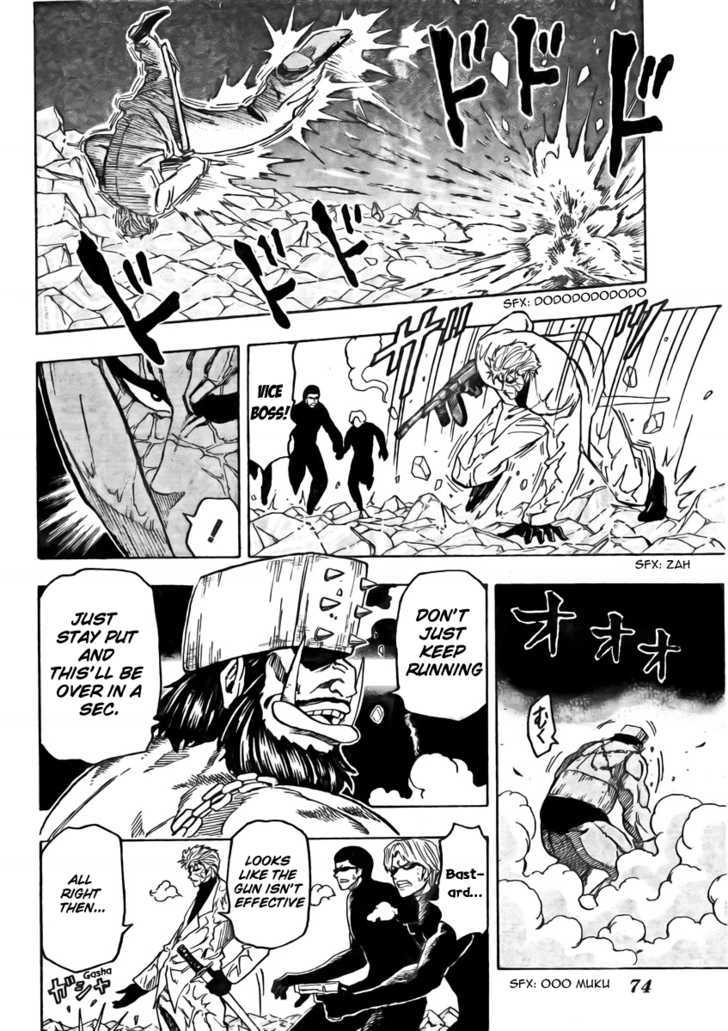 Toriko - Chapter 79 : "Lodge"!!