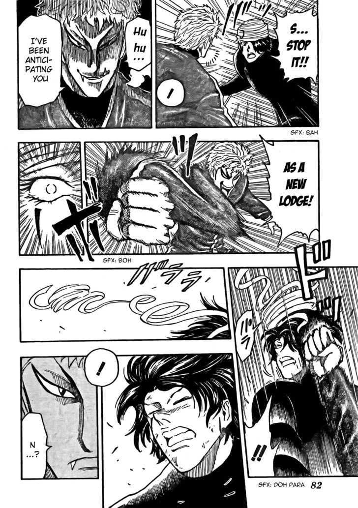 Toriko - Chapter 79 : "Lodge"!!