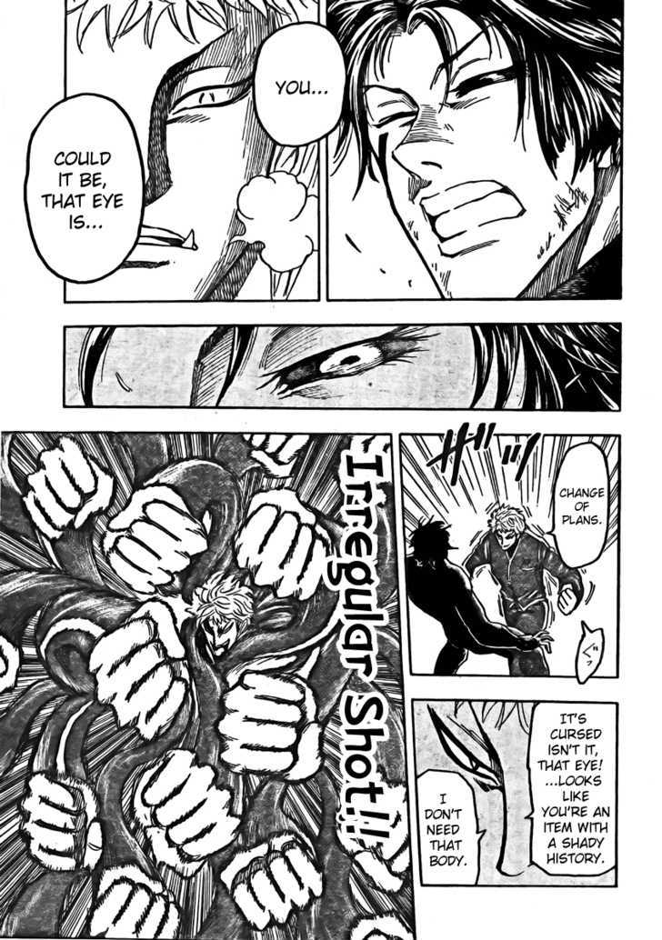 Toriko - Chapter 79 : "Lodge"!!