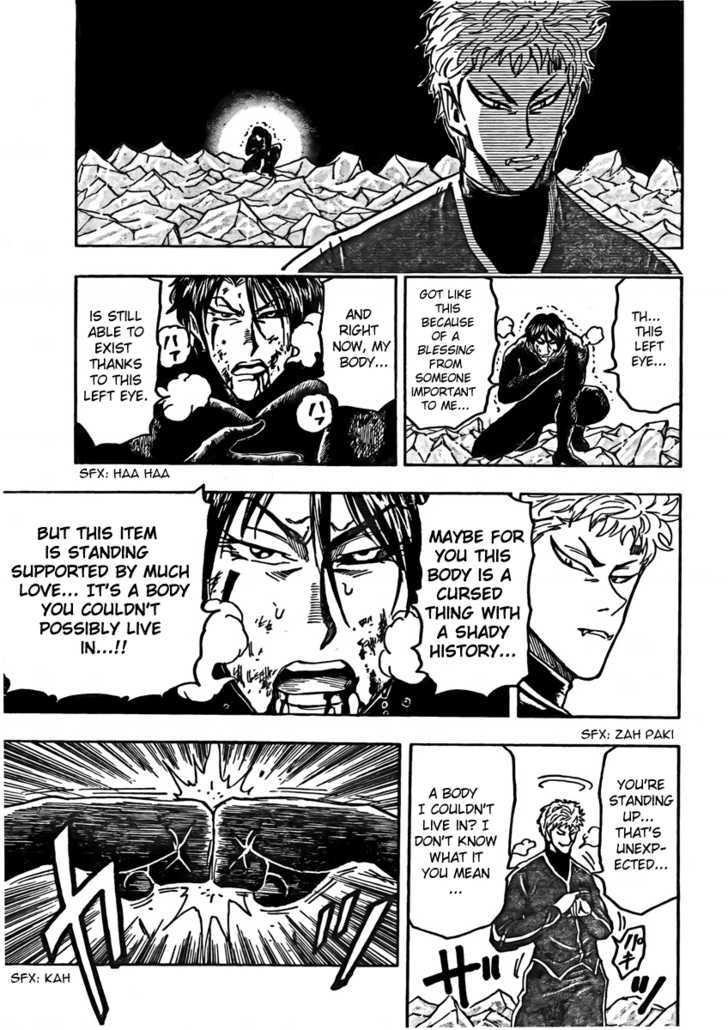 Toriko - Chapter 79 : "Lodge"!!