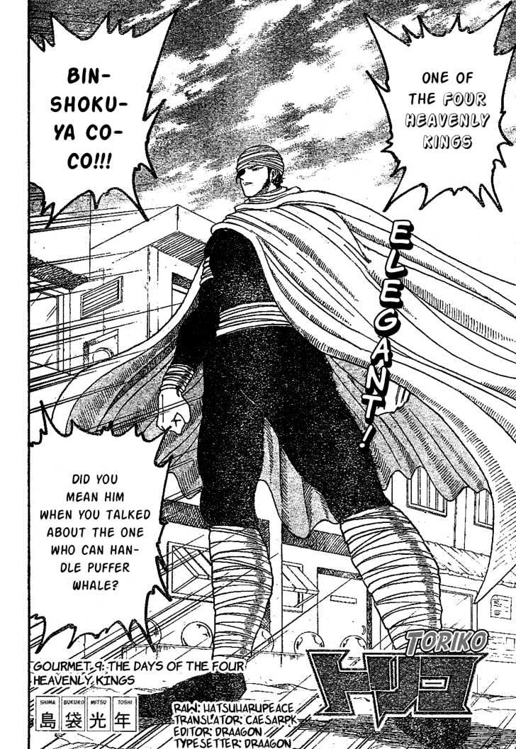 Toriko - Chapter 9 : The Days Of The Four Heavenly Kings