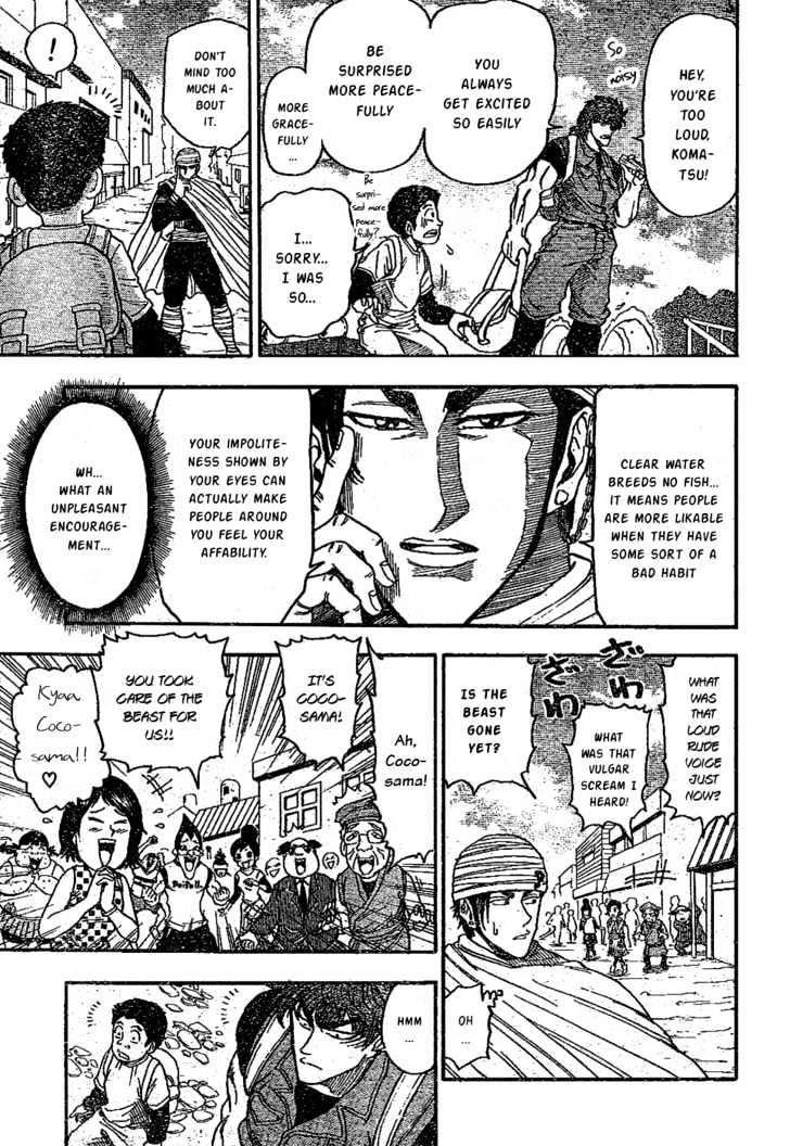 Toriko - Chapter 9 : The Days Of The Four Heavenly Kings