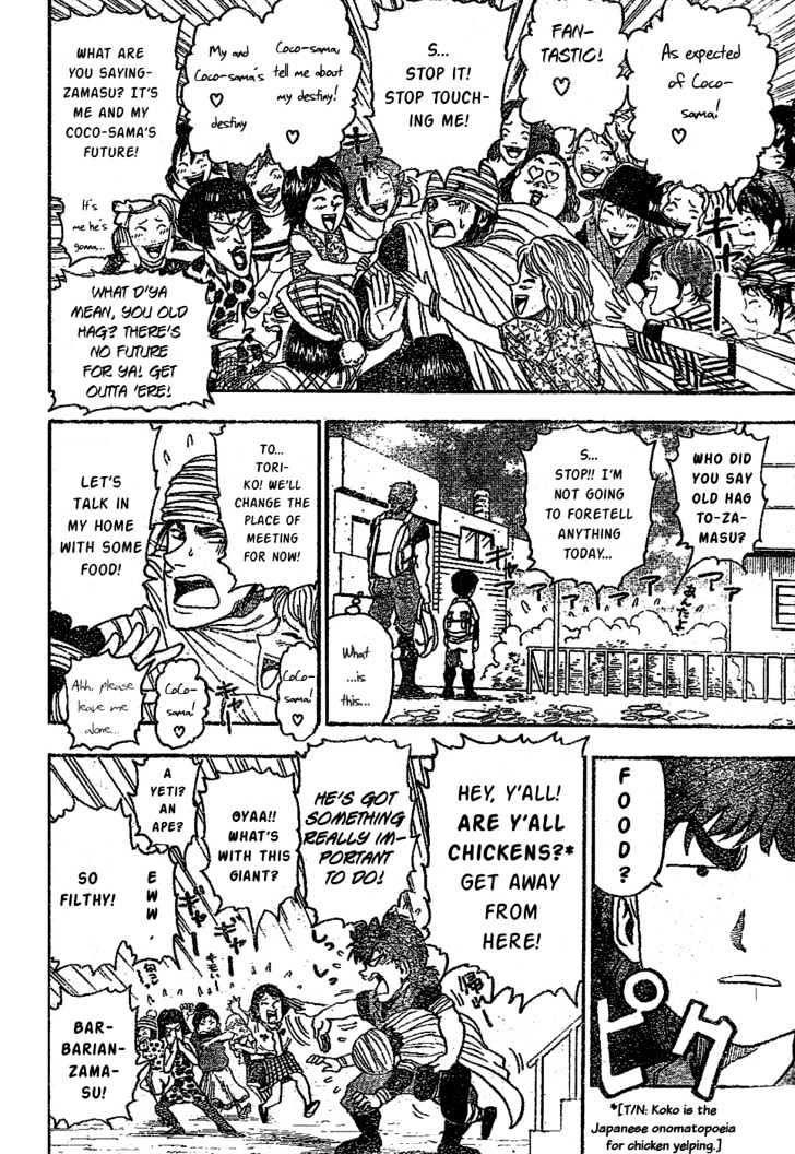 Toriko - Chapter 9 : The Days Of The Four Heavenly Kings