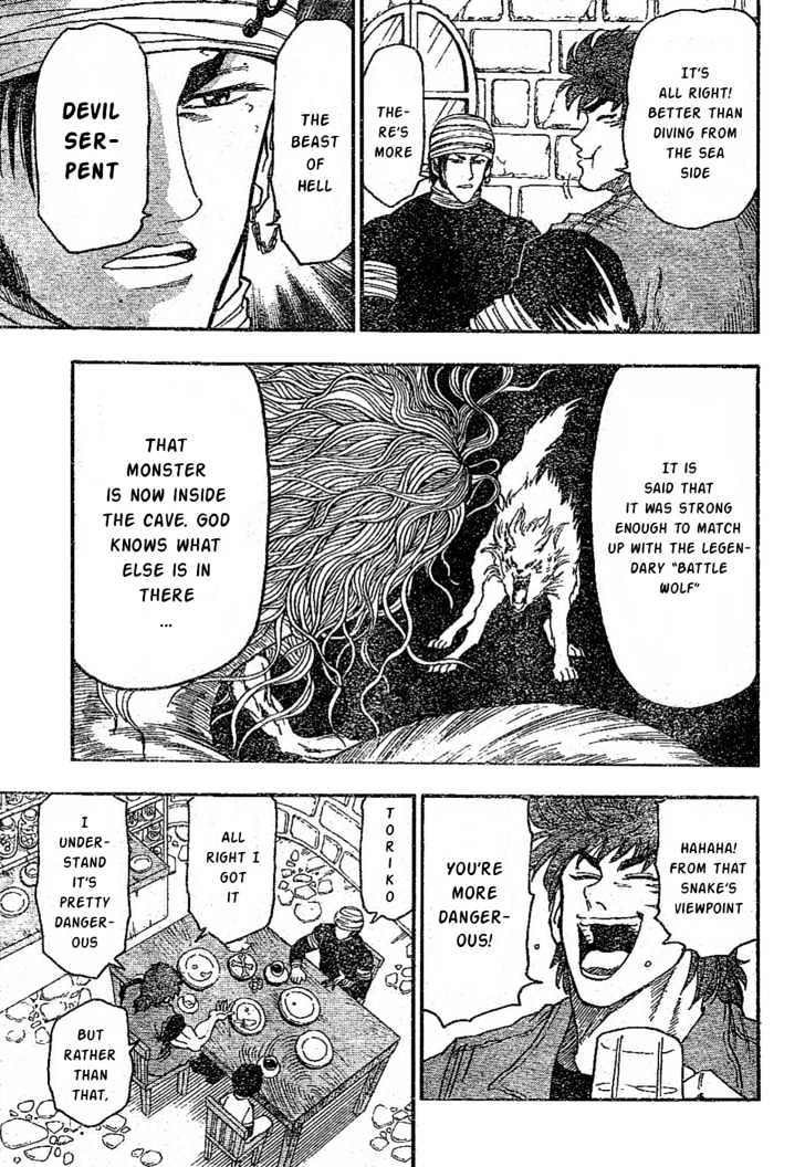 Toriko - Chapter 9 : The Days Of The Four Heavenly Kings