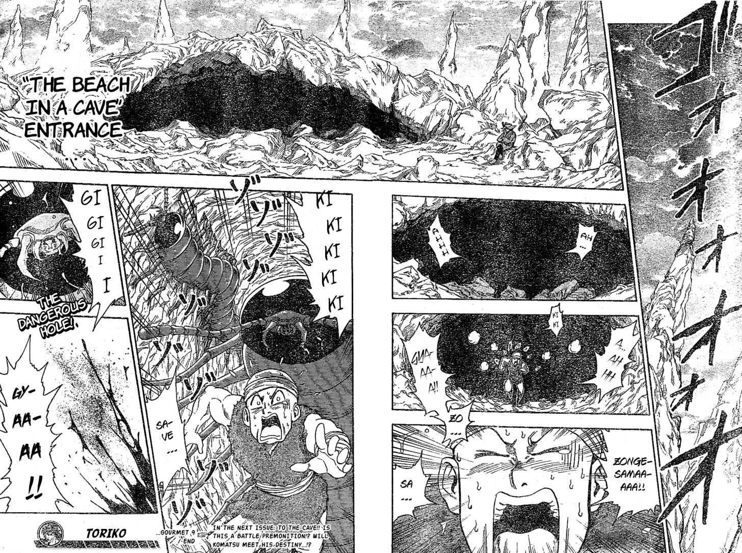 Toriko - Chapter 9 : The Days Of The Four Heavenly Kings