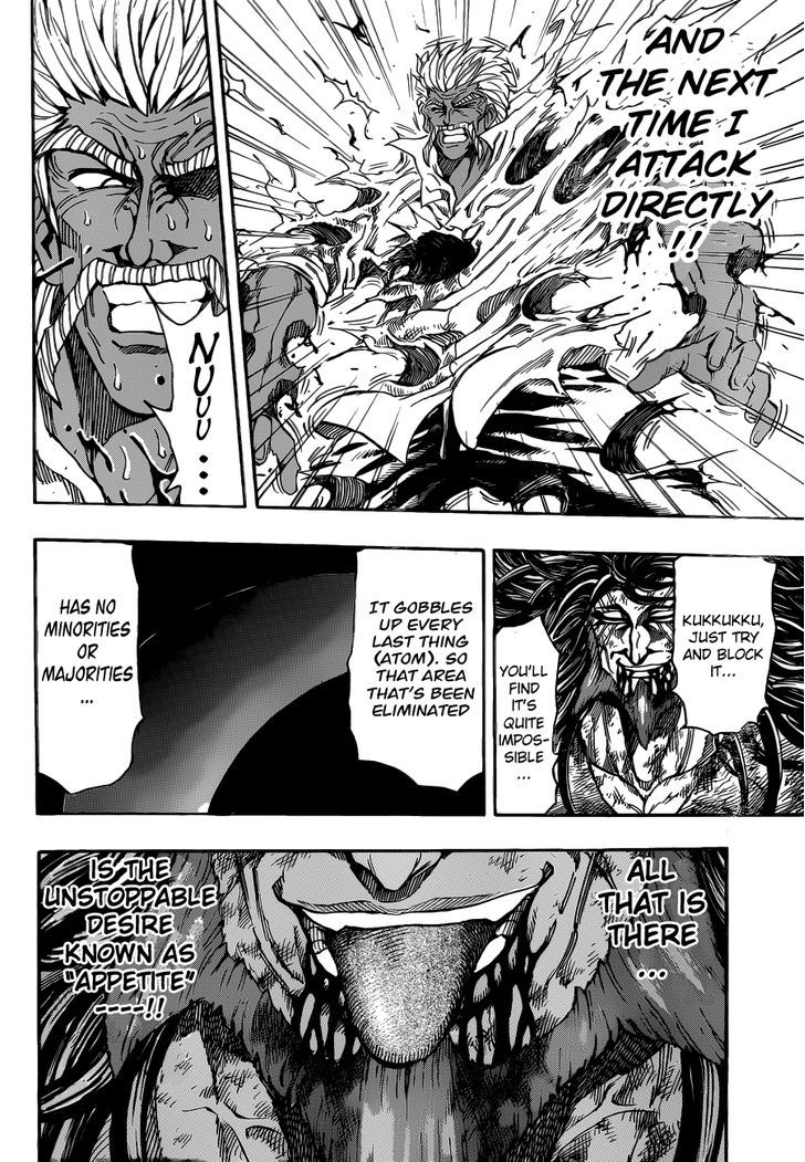 Toriko - Chapter 250 : Bottomless Empty Stomach!!