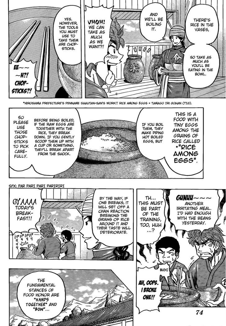 Toriko - Chapter 184 : Shokurin Temple Training