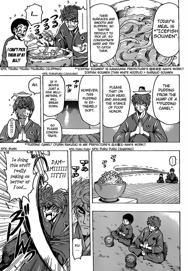 Toriko - Chapter 184 : Shokurin Temple Training