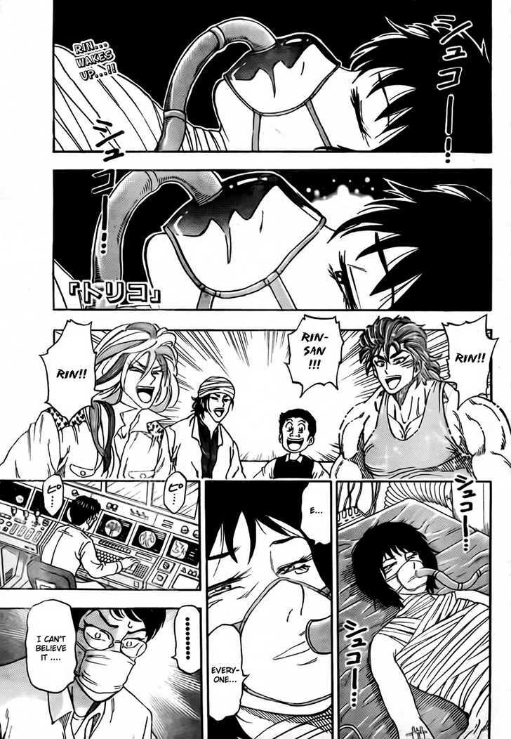 Toriko - Chapter 54 : The Mammoth S True Food!!