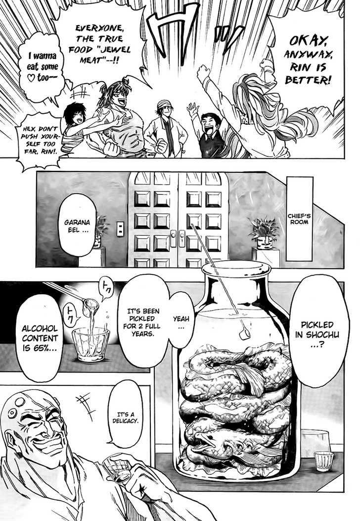 Toriko - Chapter 54 : The Mammoth S True Food!!