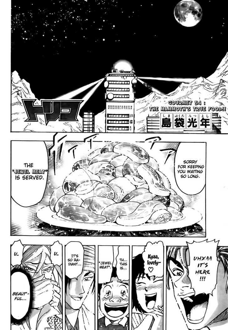 Toriko - Chapter 54 : The Mammoth S True Food!!