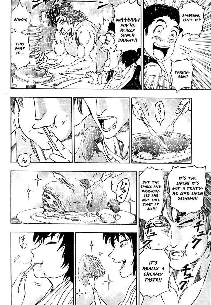 Toriko - Chapter 54 : The Mammoth S True Food!!