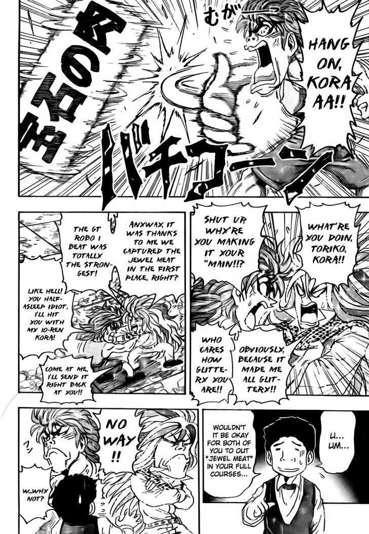 Toriko - Chapter 54 : The Mammoth S True Food!!