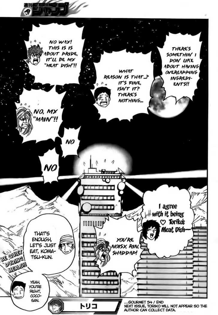 Toriko - Chapter 54 : The Mammoth S True Food!!