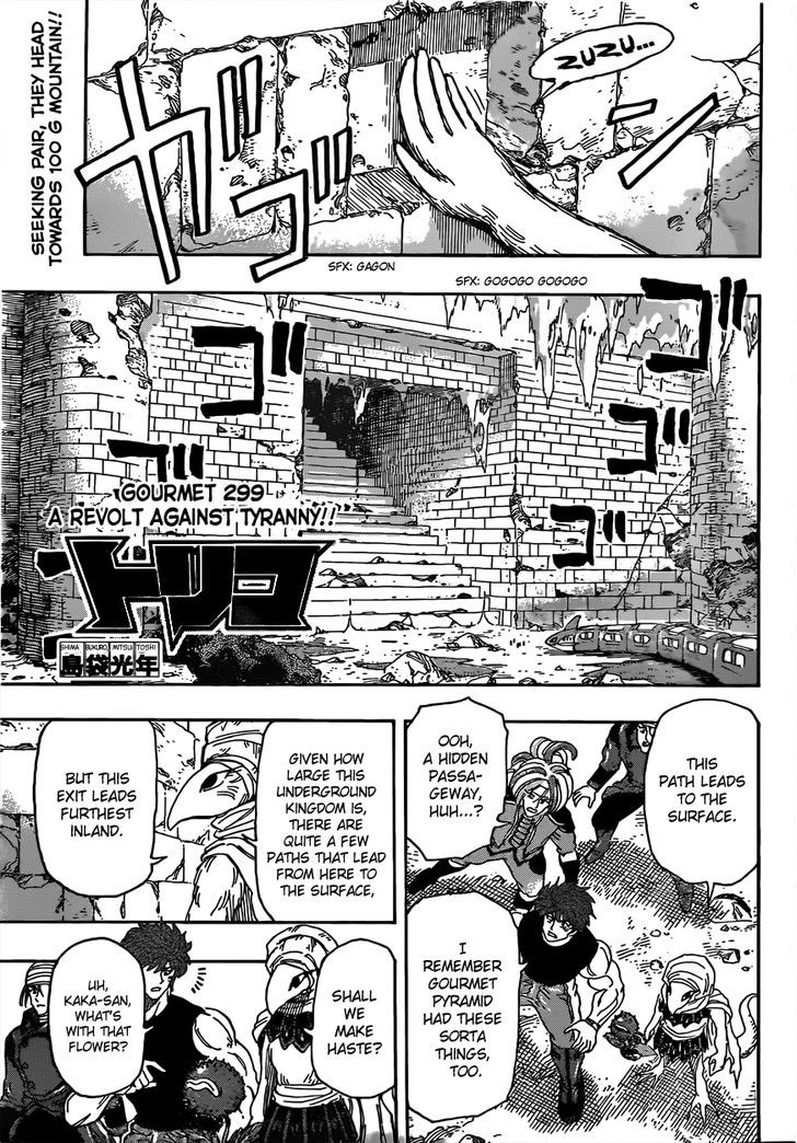 Toriko - Chapter 299 : A Revolt Against Tyranny!!