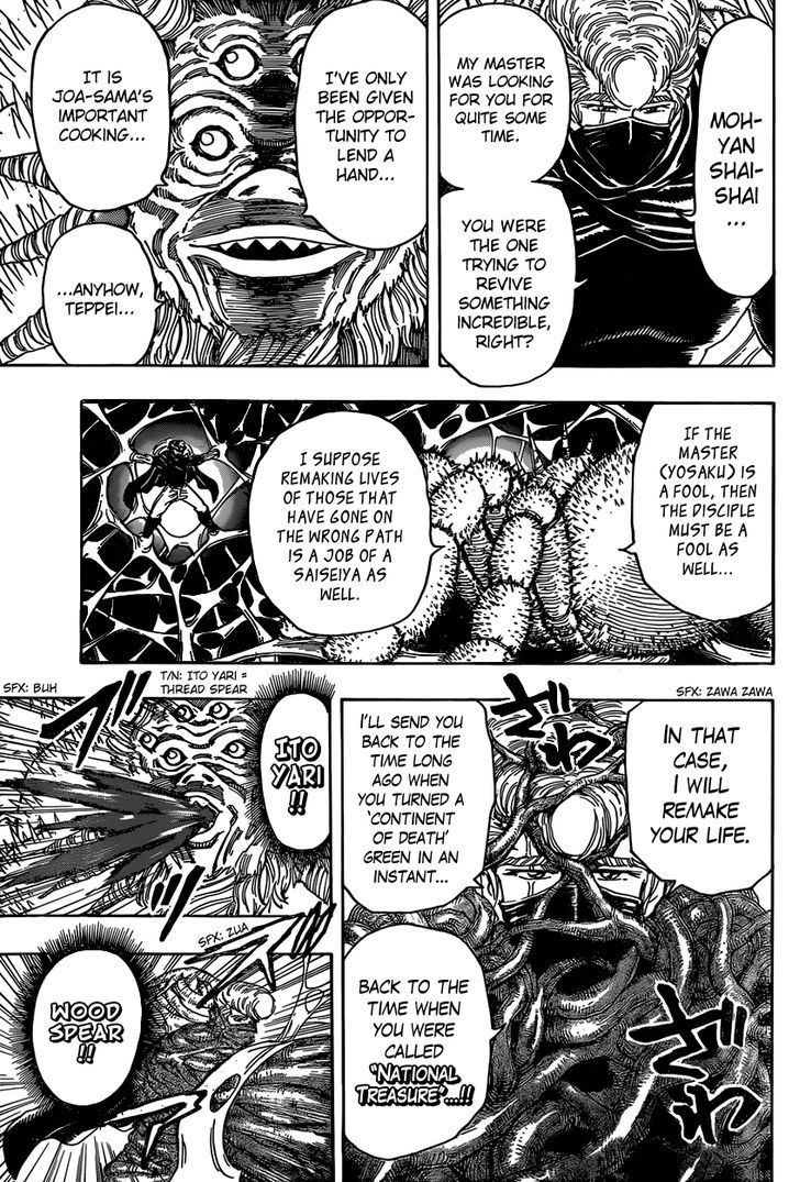 Toriko - Chapter 336 : What Nakaume Saw!!