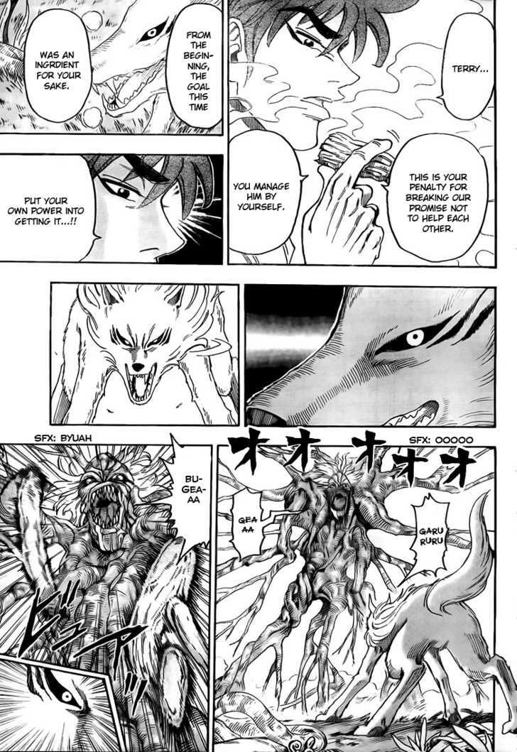 Toriko - Chapter 57 : A Glimpse Of The King!!