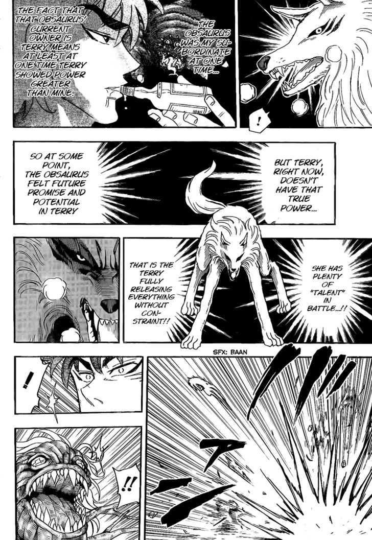 Toriko - Chapter 57 : A Glimpse Of The King!!