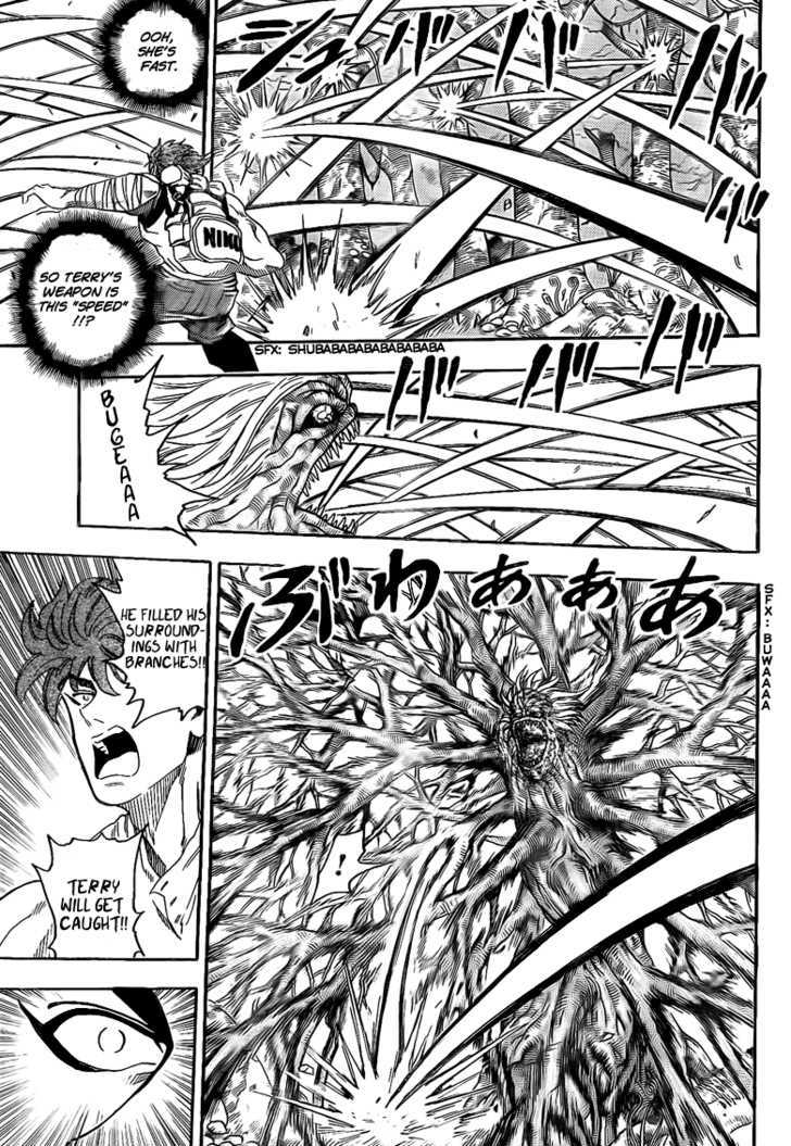 Toriko - Chapter 57 : A Glimpse Of The King!!