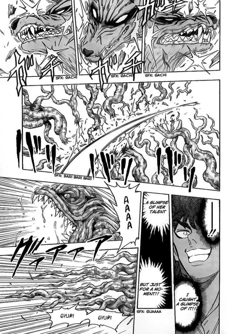 Toriko - Chapter 57 : A Glimpse Of The King!!