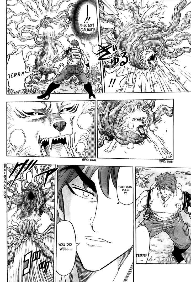 Toriko - Chapter 57 : A Glimpse Of The King!!