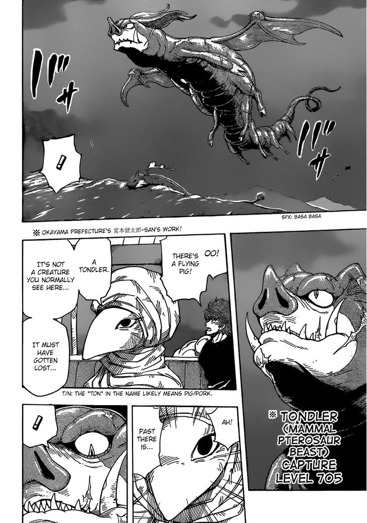 Toriko - Chapter 302 : The True Form Of Treasure Food Pair!!