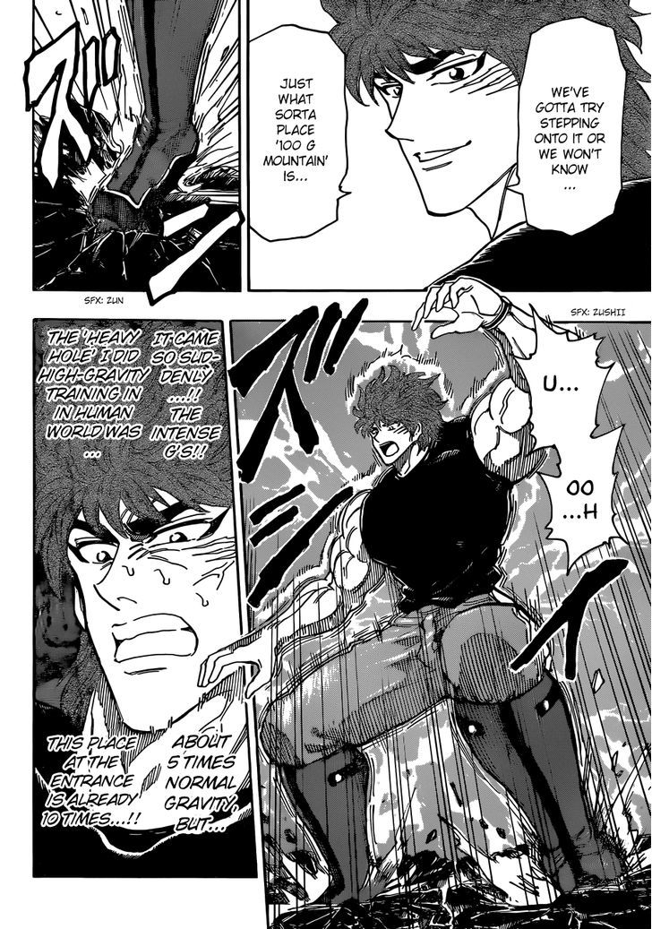 Toriko - Chapter 302 : The True Form Of Treasure Food Pair!!