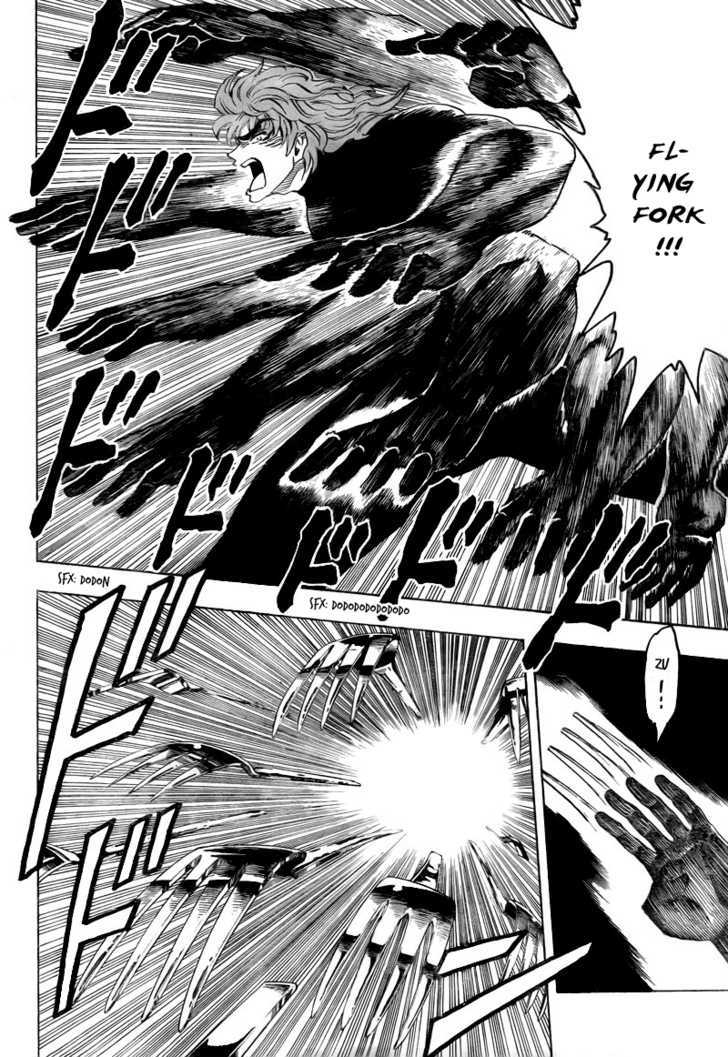 Toriko - Chapter 76 : Buzz!!