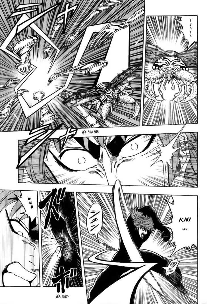 Toriko - Chapter 76 : Buzz!!