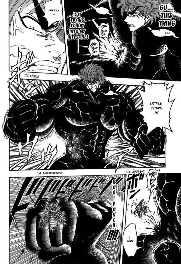 Toriko - Chapter 76 : Buzz!!