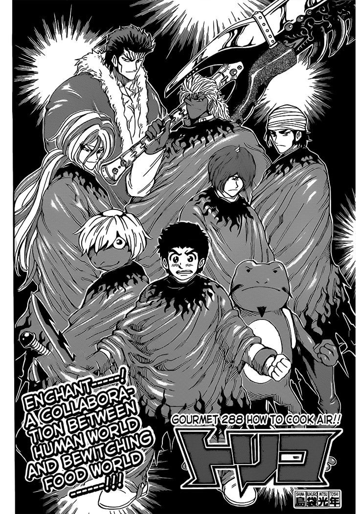 Toriko - Chapter 288 : How To Cook Air!!