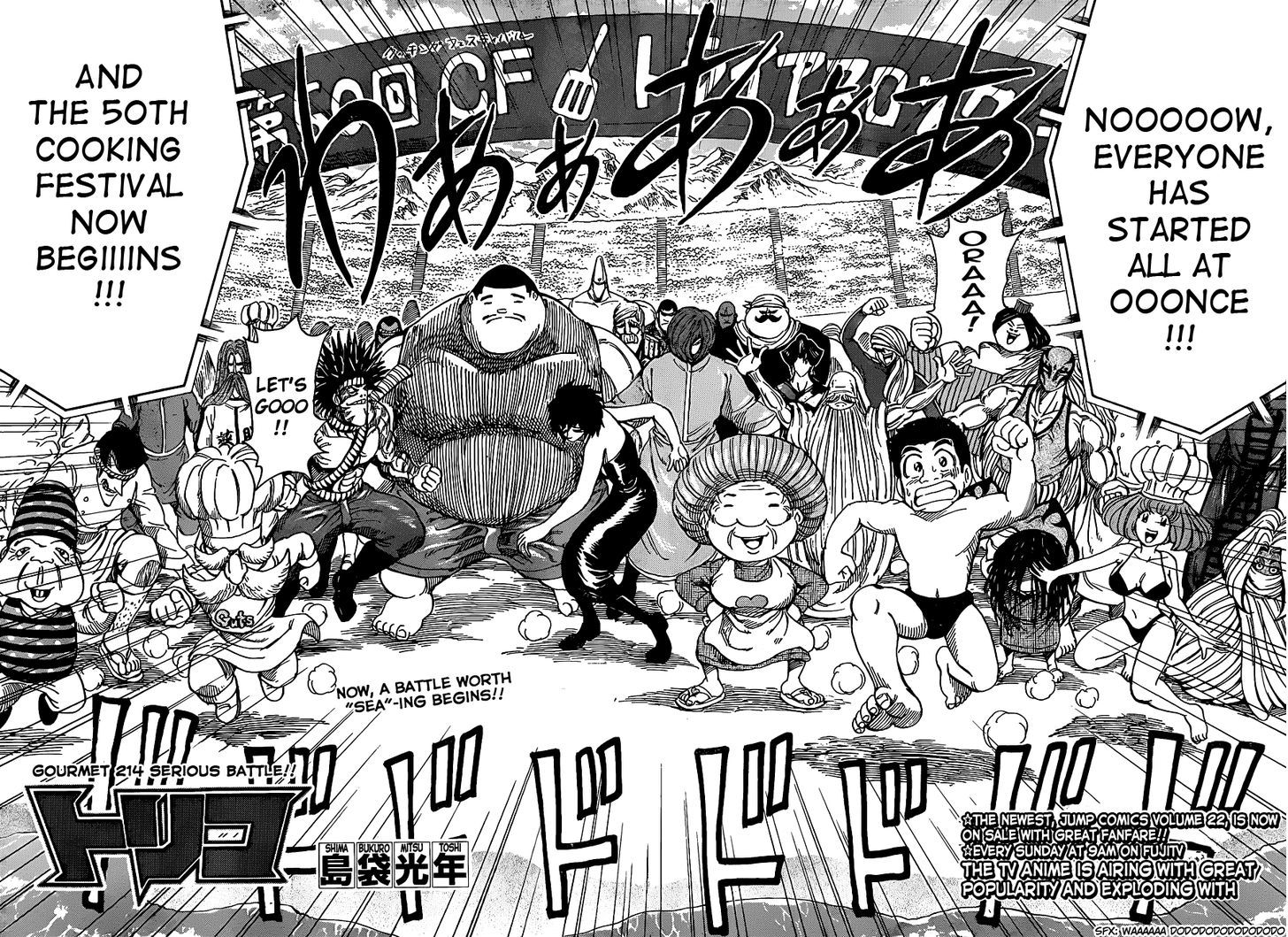 Toriko - Chapter 214 : Serious Battle!!