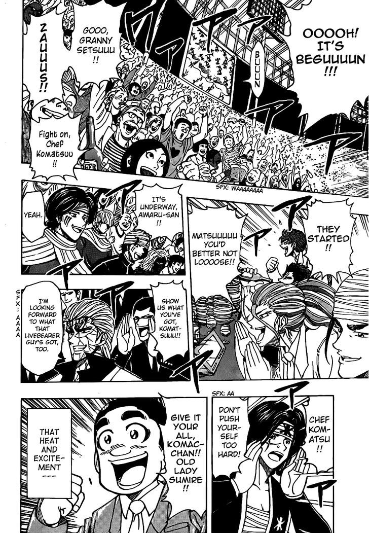 Toriko - Chapter 214 : Serious Battle!!