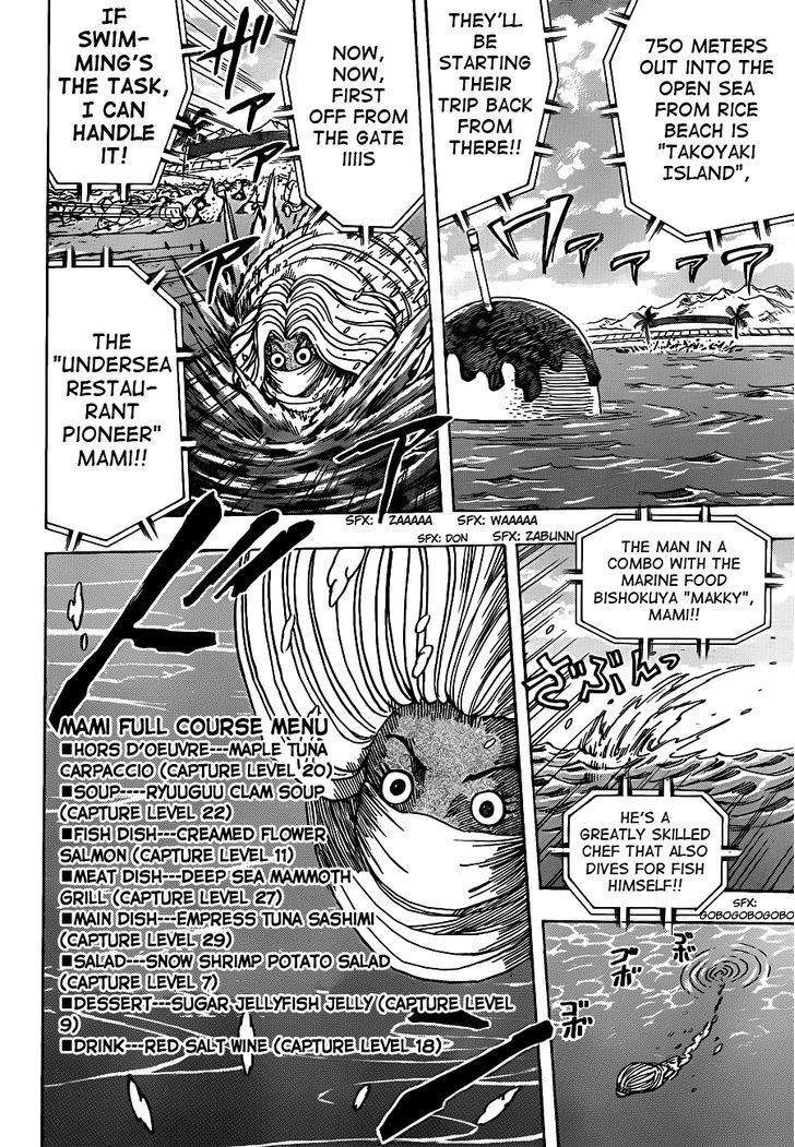 Toriko - Chapter 214 : Serious Battle!!