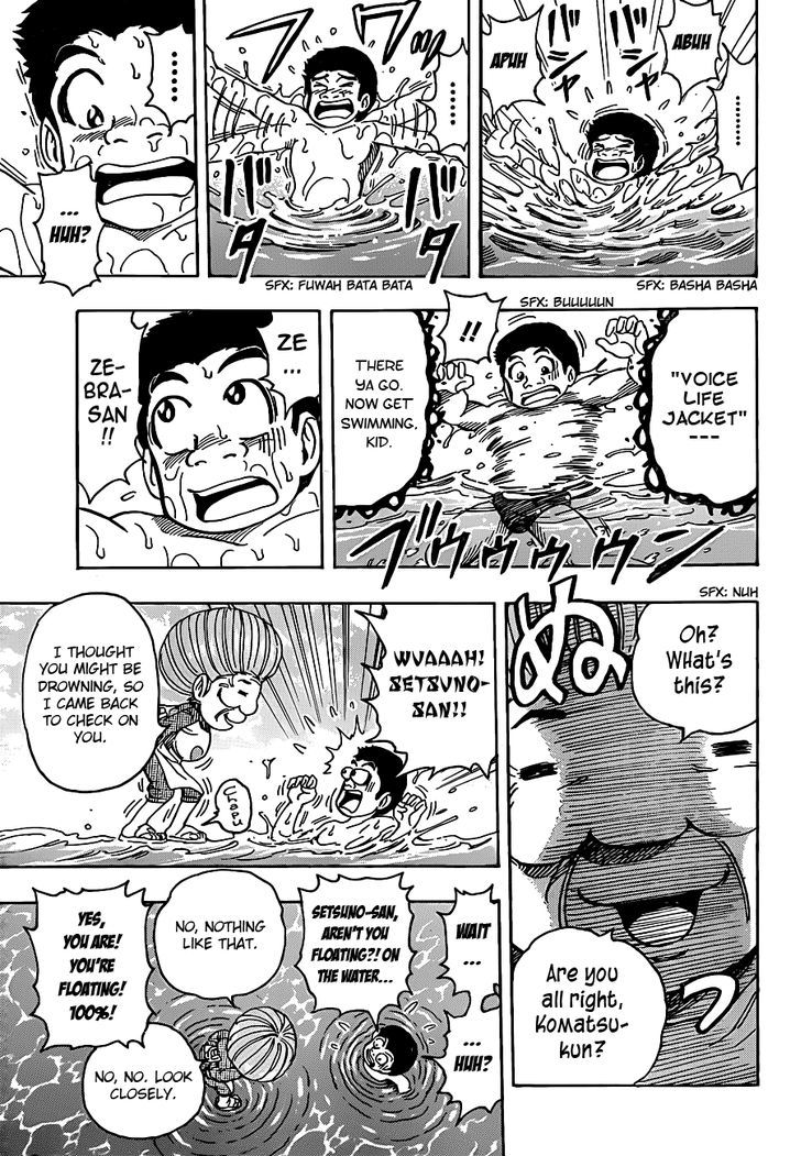 Toriko - Chapter 214 : Serious Battle!!