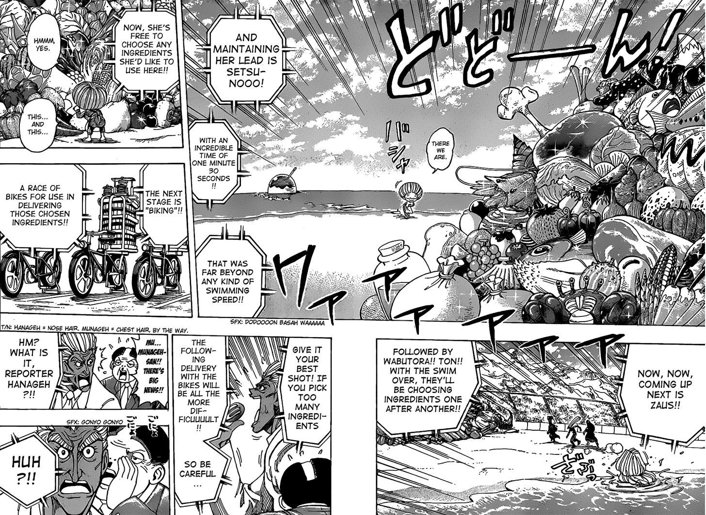 Toriko - Chapter 214 : Serious Battle!!