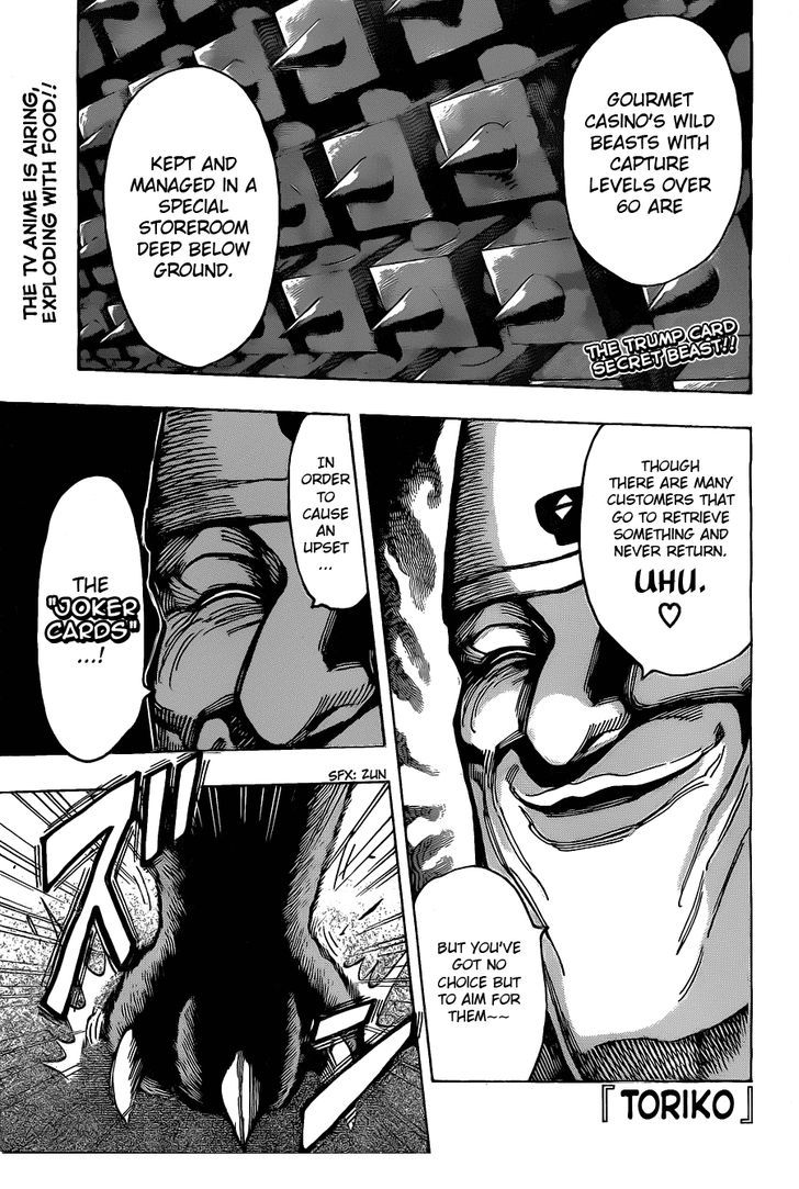 Toriko - Chapter 167 : Joker Ingredients!!