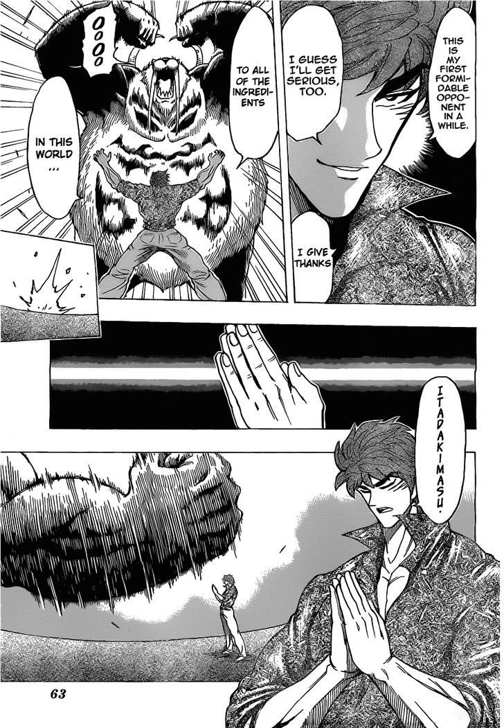 Toriko - Chapter 167 : Joker Ingredients!!