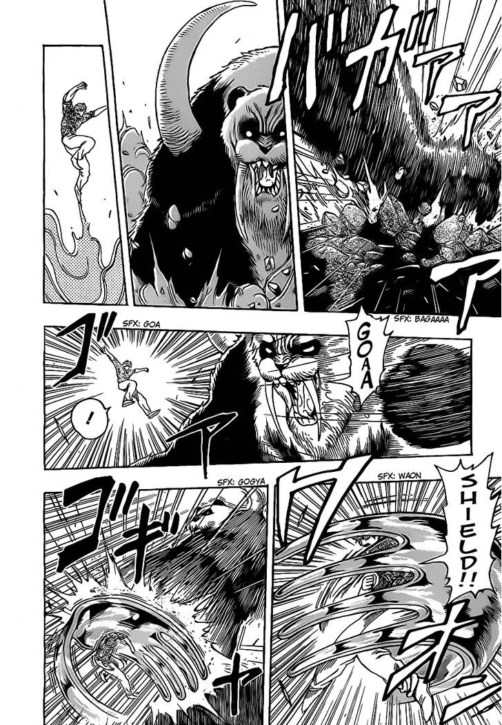 Toriko - Chapter 167 : Joker Ingredients!!