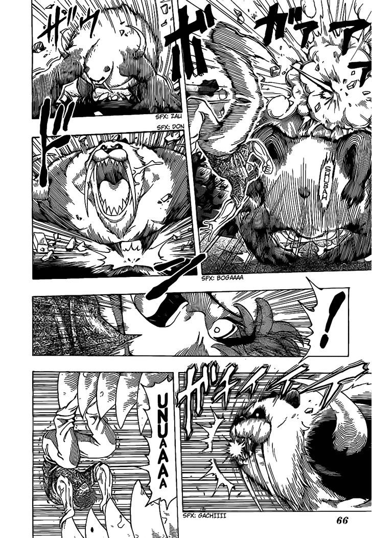 Toriko - Chapter 167 : Joker Ingredients!!