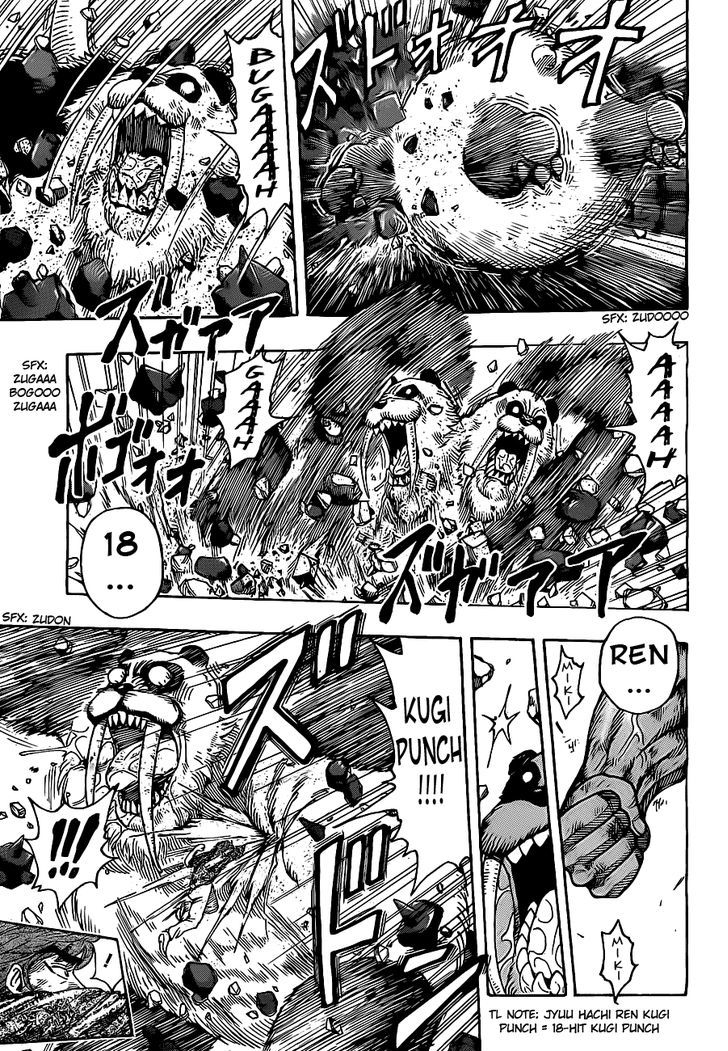 Toriko - Chapter 167 : Joker Ingredients!!